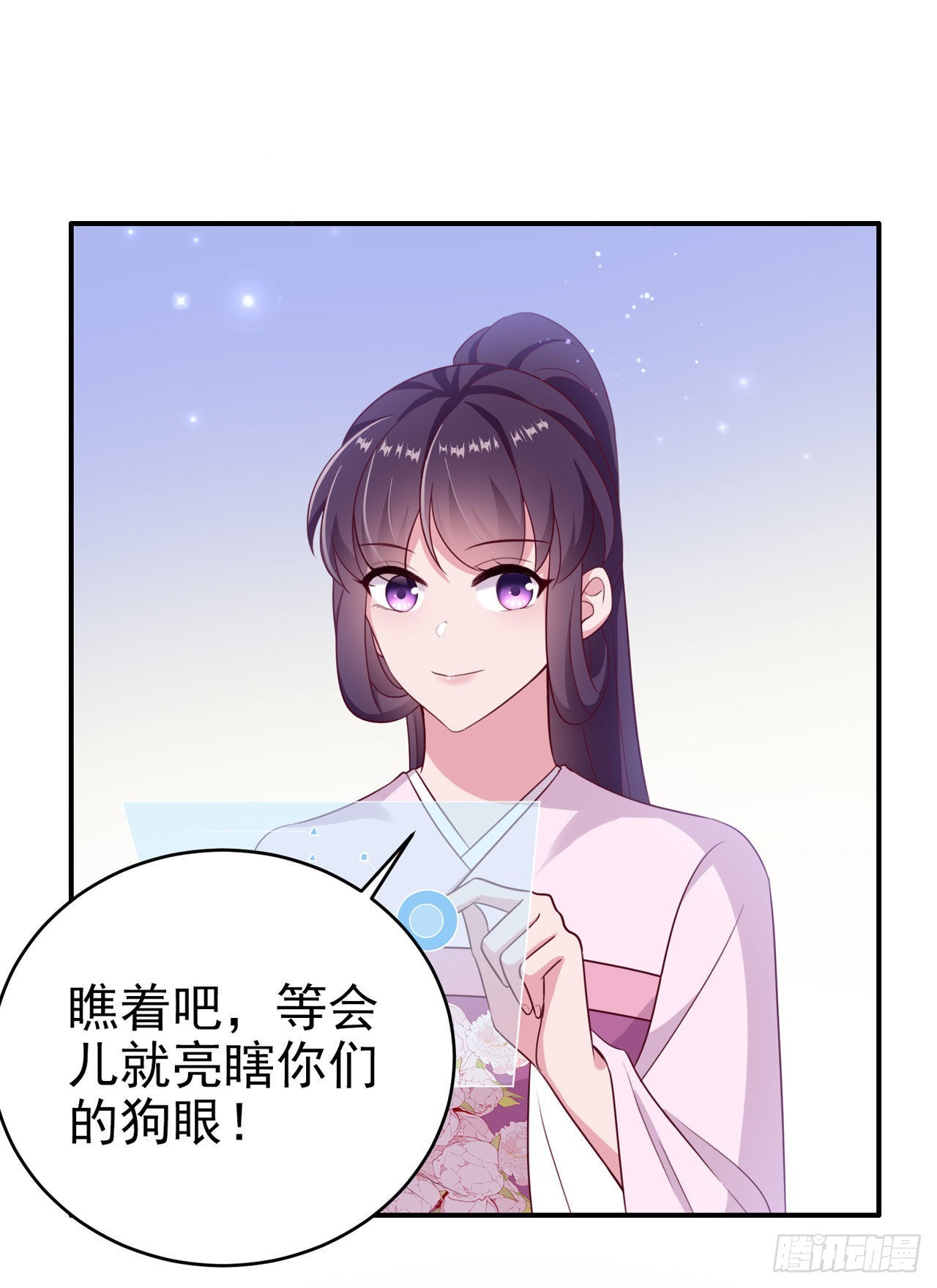 第115话双人轮椅约会13