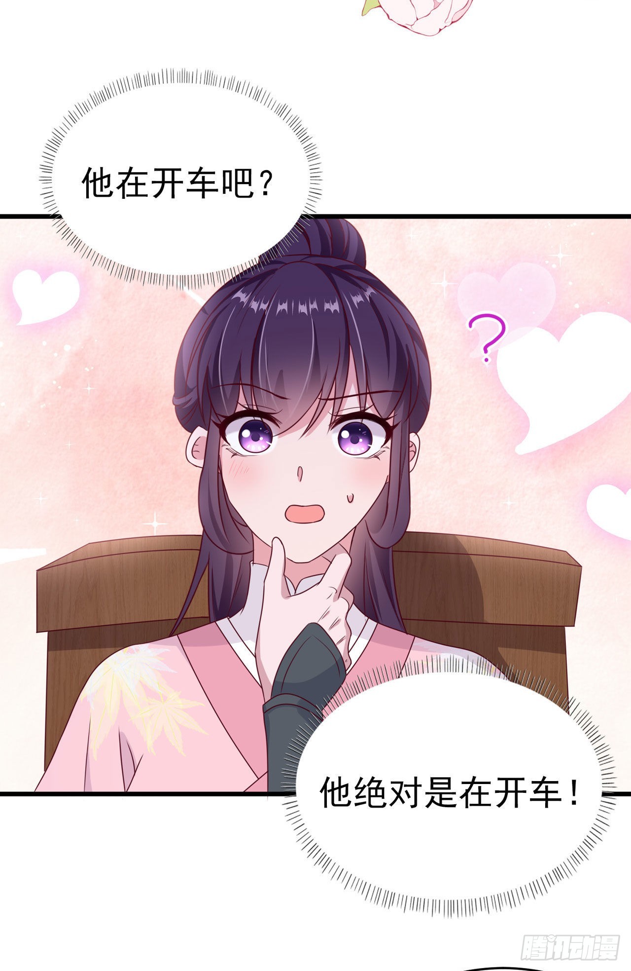 第112话一起睡觉吧12