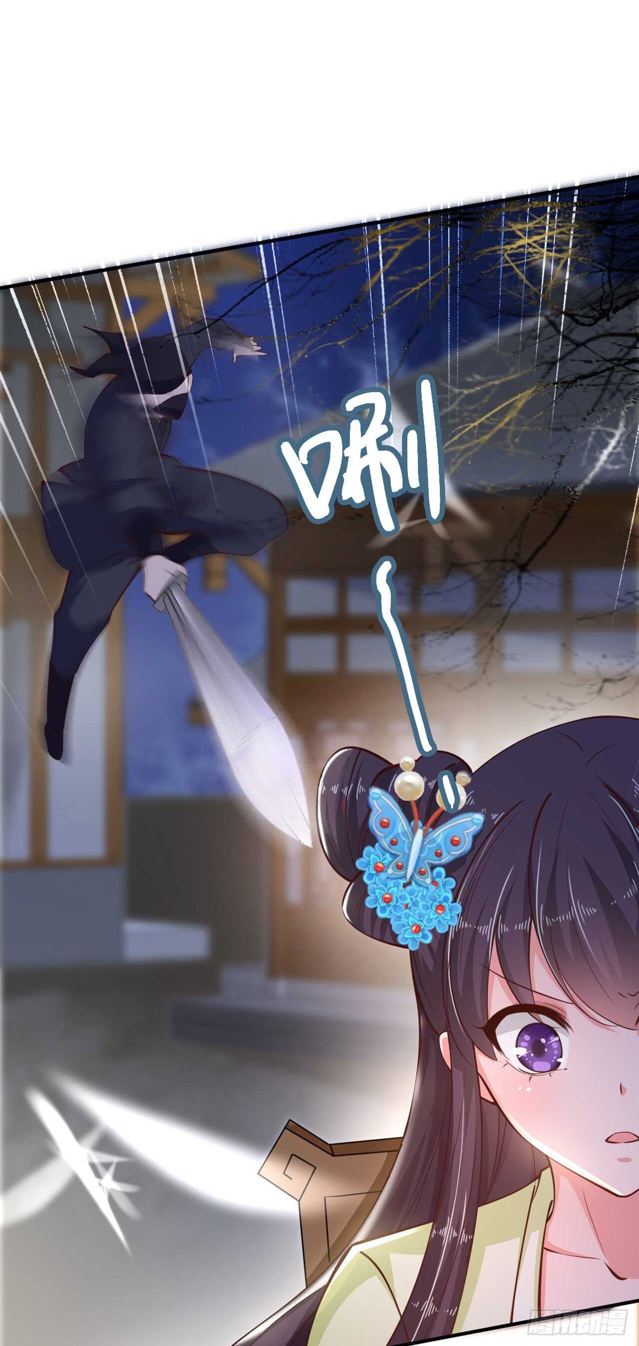 第28话 遭遇暗杀13