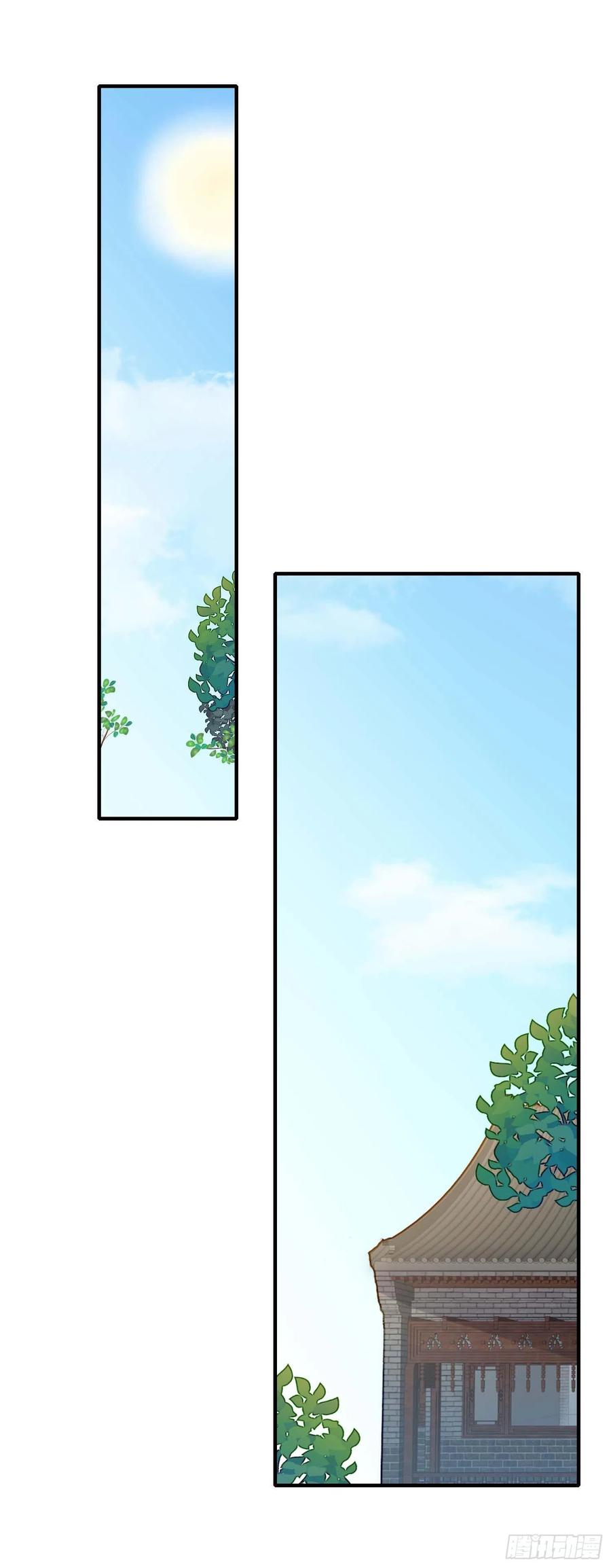 第48话 泾安国32