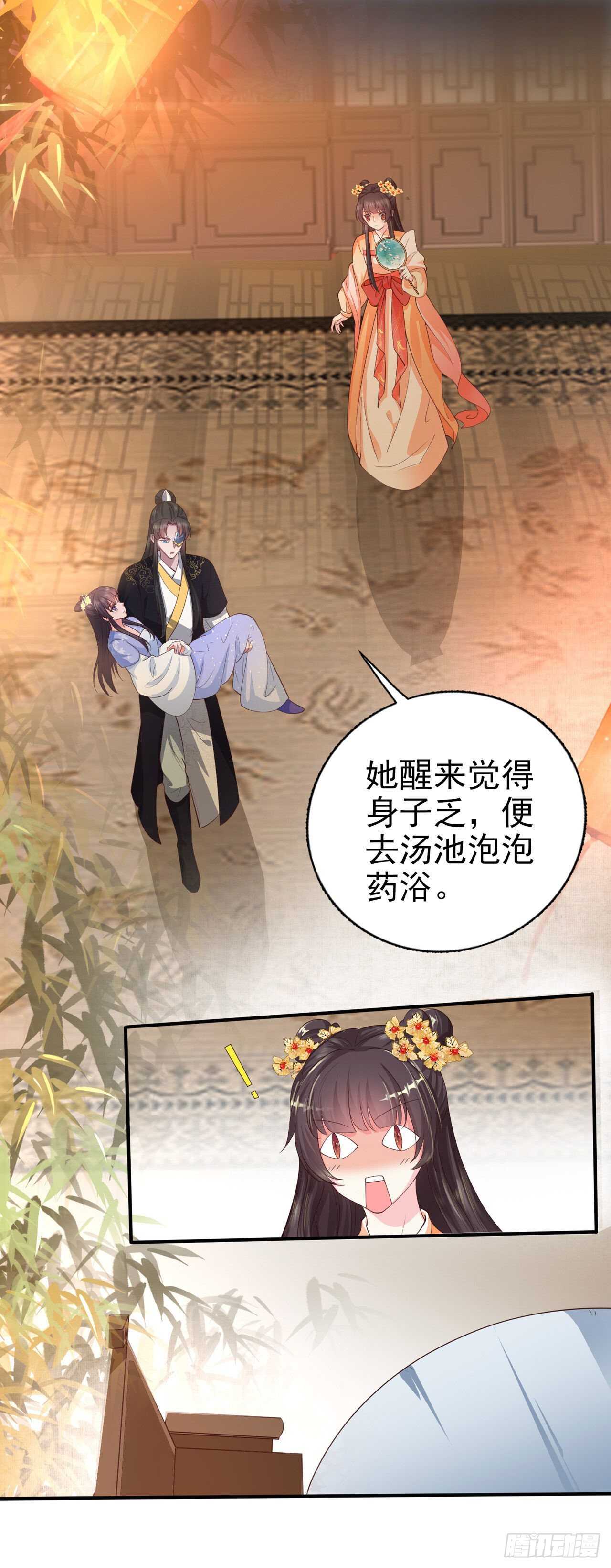 第38话 太丢人了27