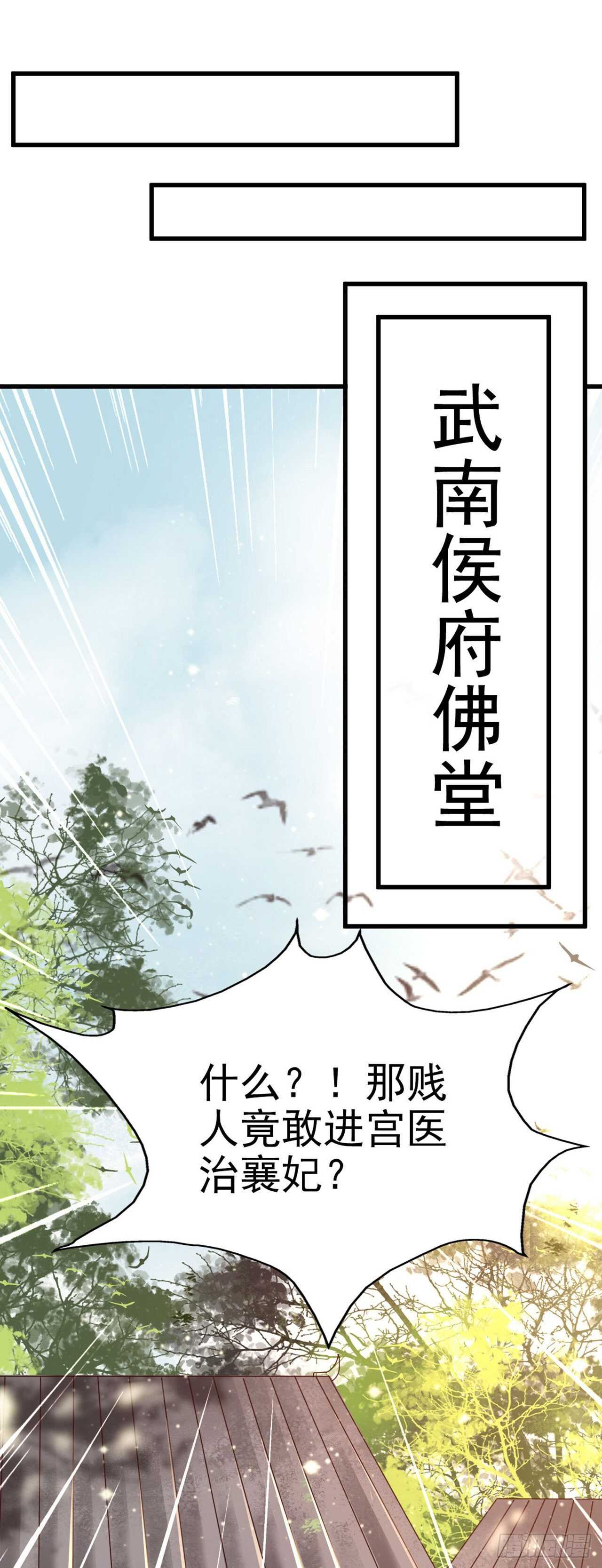 第35话 我的好妹妹19