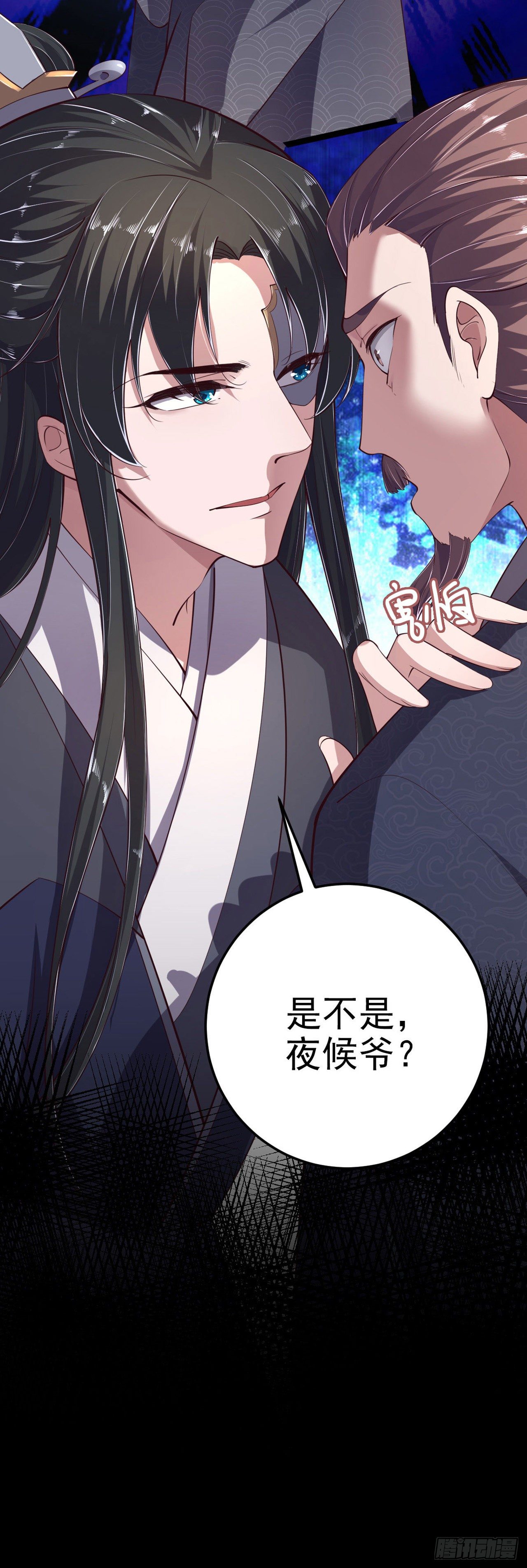 第13话 高低贵贱28