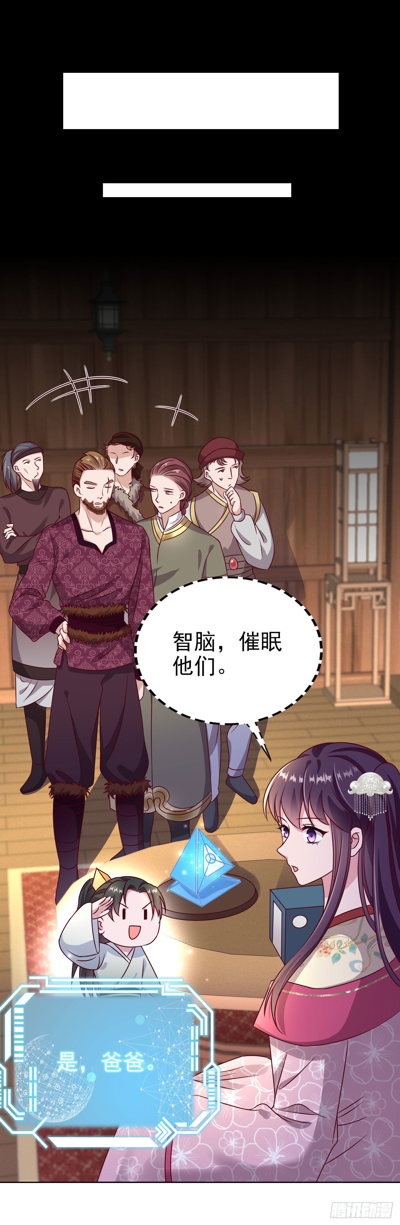 第101话  夜芷言遇险17