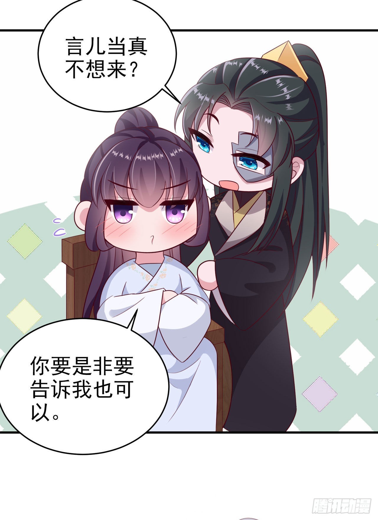 第121话初战大捷9