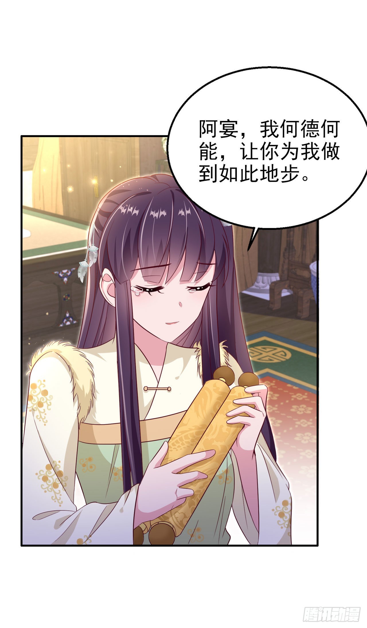 第107话只要你在我身边23