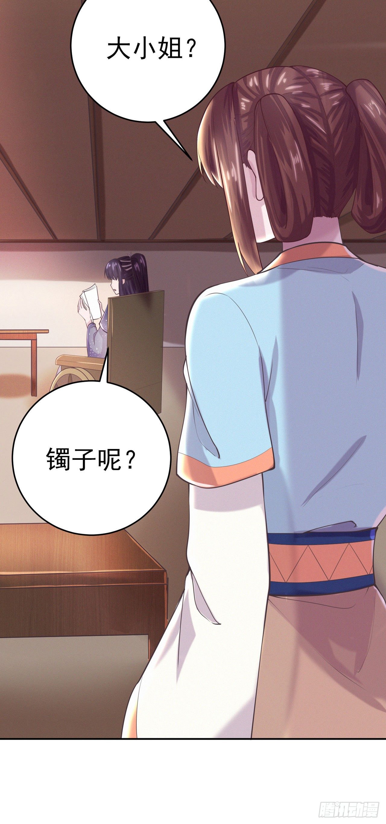 第9话 只是个弱女子2