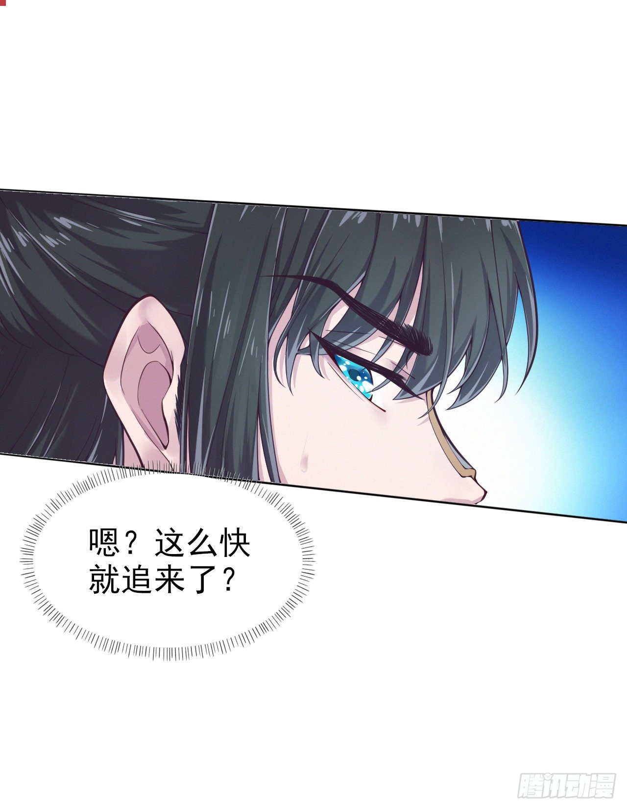 第1话 迷之穿越24