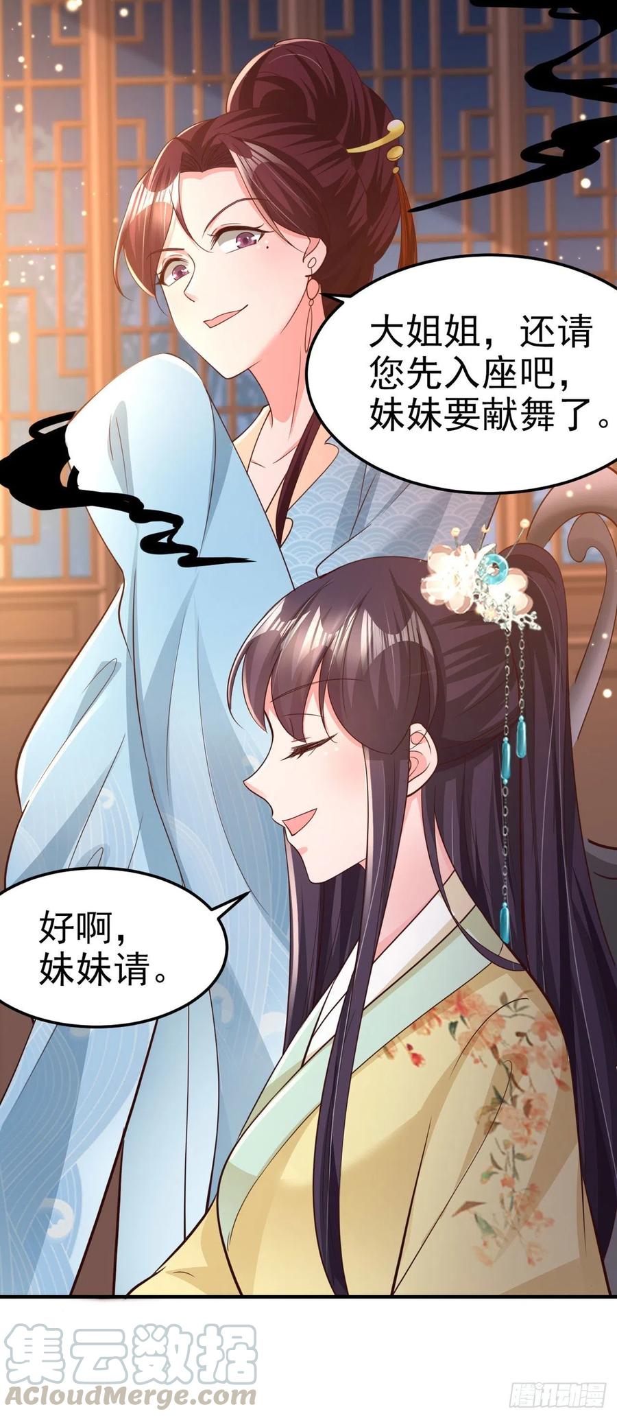第60话 拭目以待12