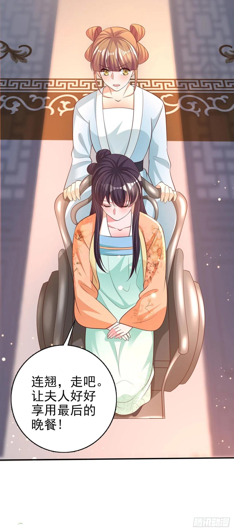 第52话 哥哥回来了18