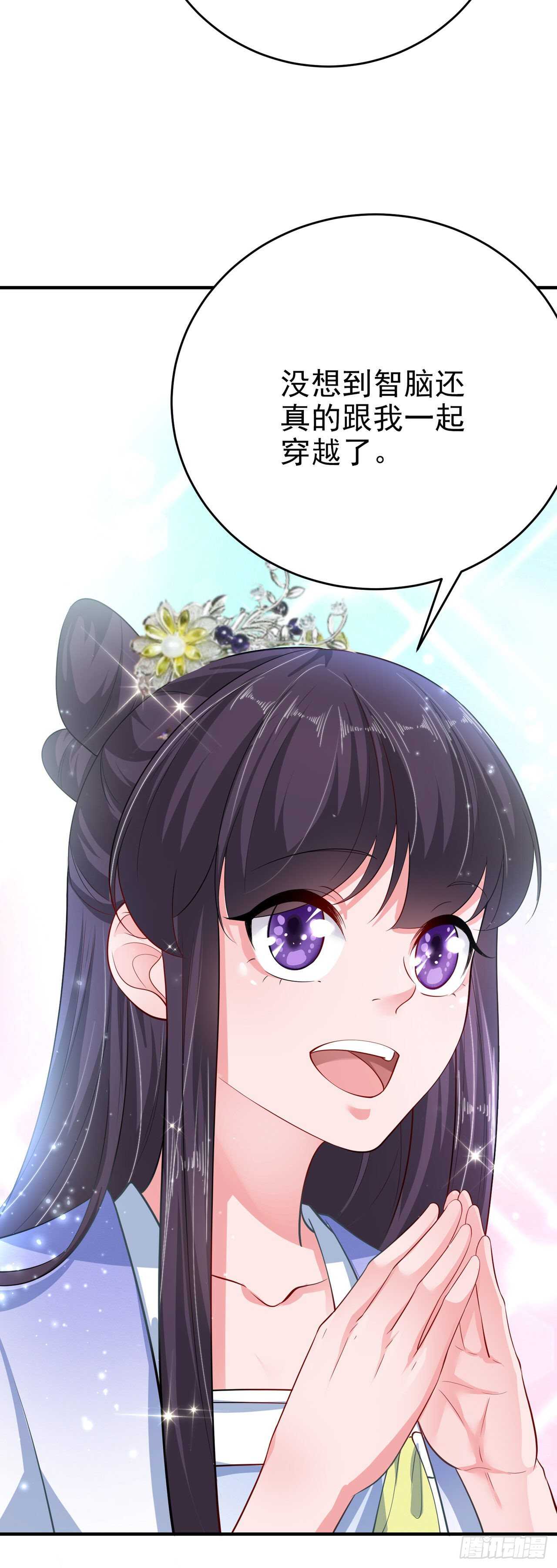 第40话 有人下毒？！41