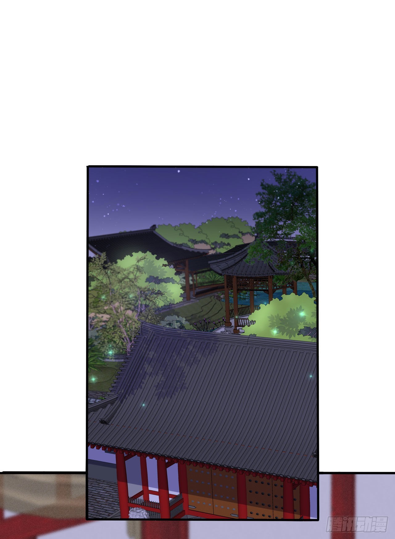 第105话  最喜欢阿宴了！16