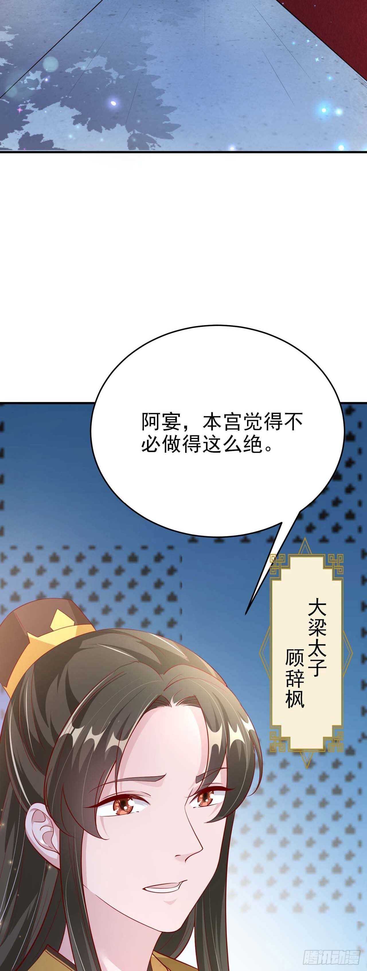 第43话 被关禁闭了4