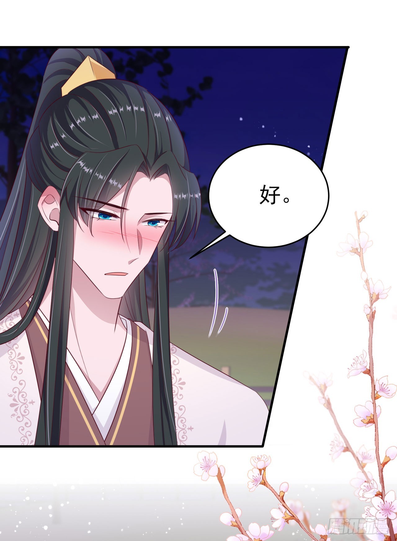 第136话 我喜欢听话的夫君3