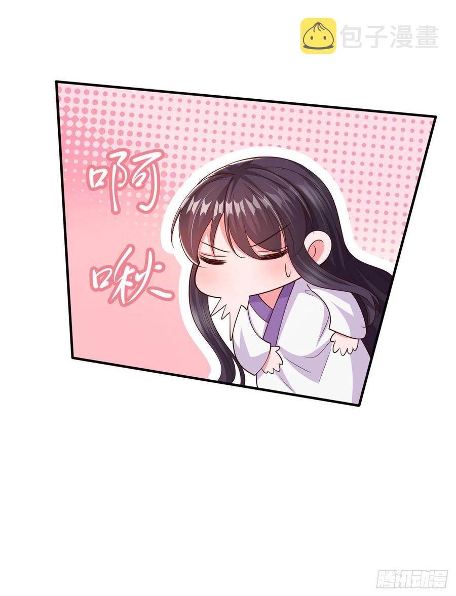 第51话 良配31