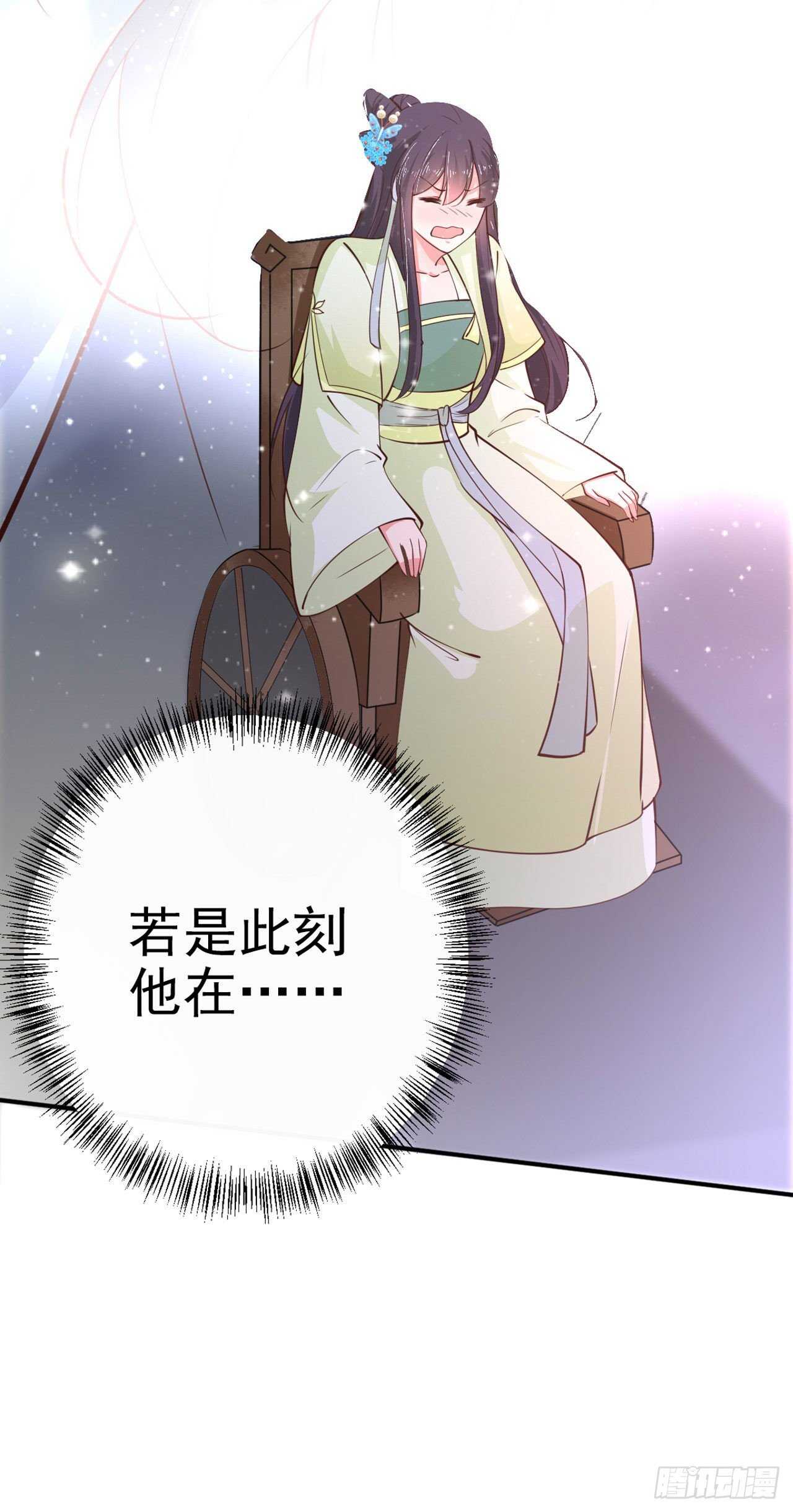 第28话 遭遇暗杀21