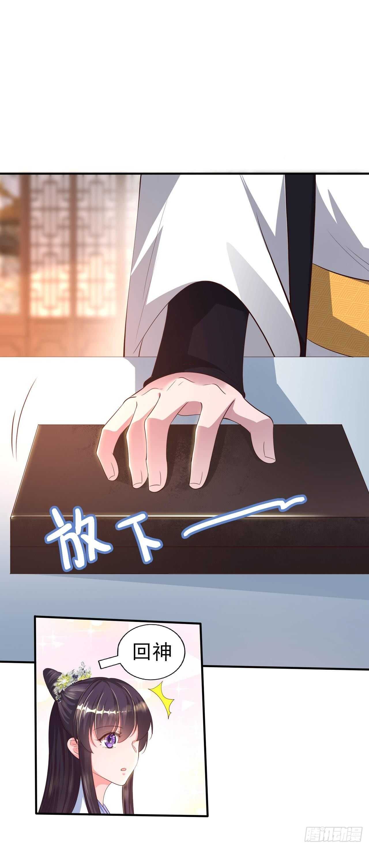 第39话 神医姐姐21