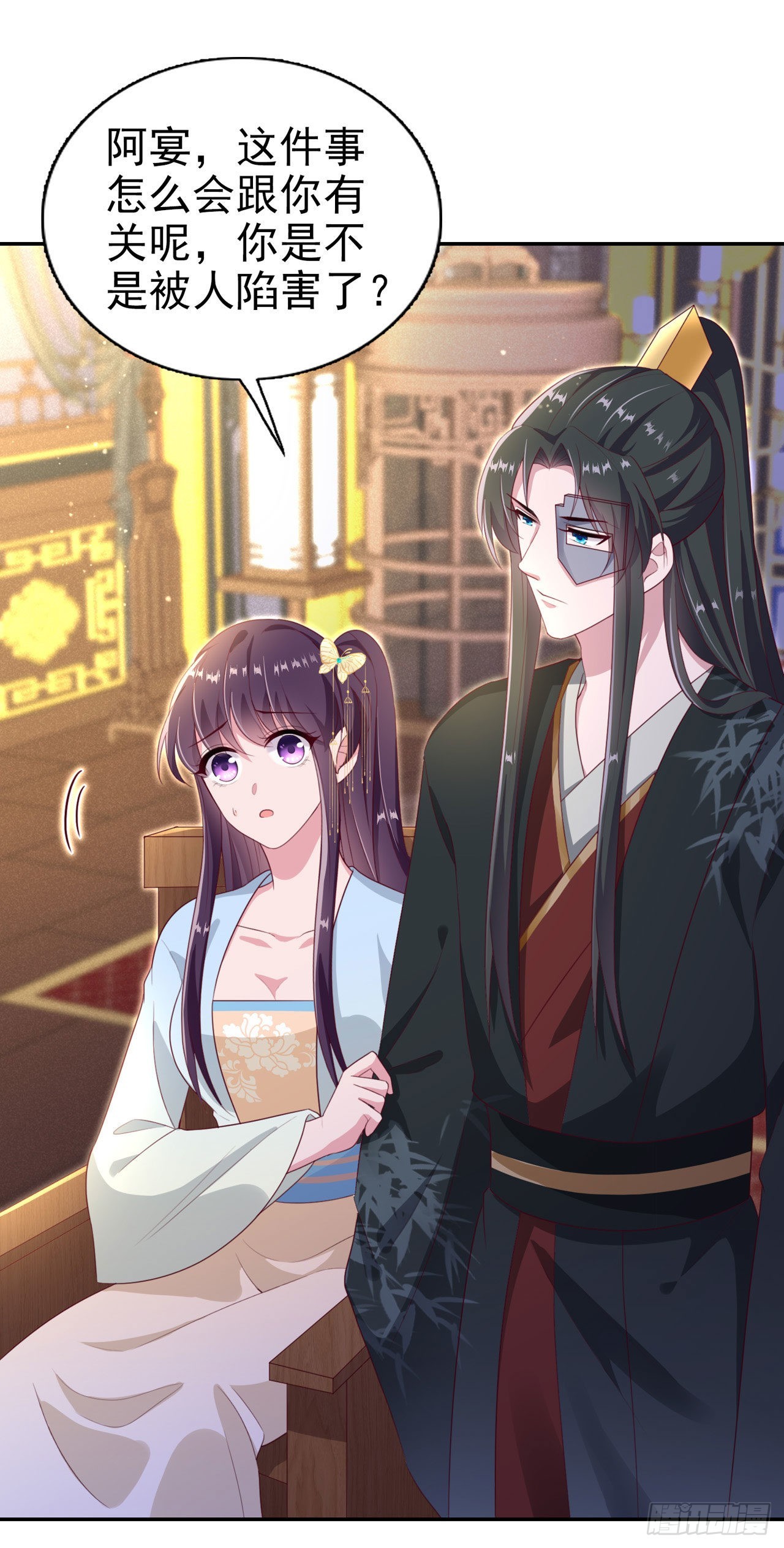 第99话  你到底有什么秘密14