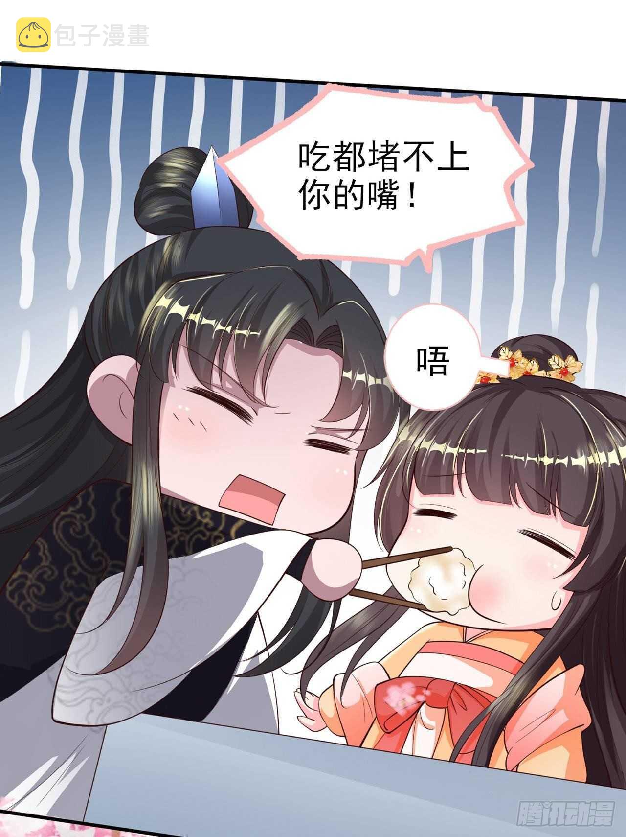 第39话 神医姐姐18