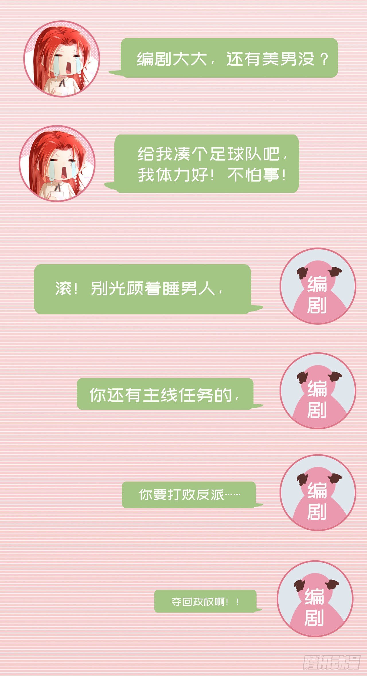 福利—小惊喜20