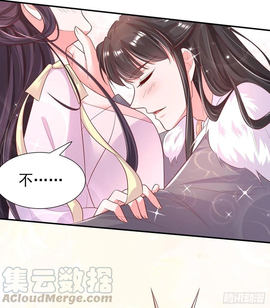 第82话 本王想要24