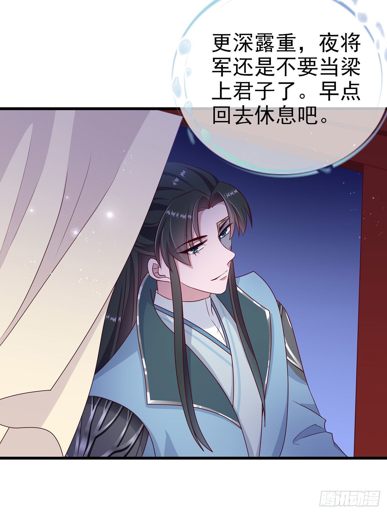 第112话一起睡觉吧22