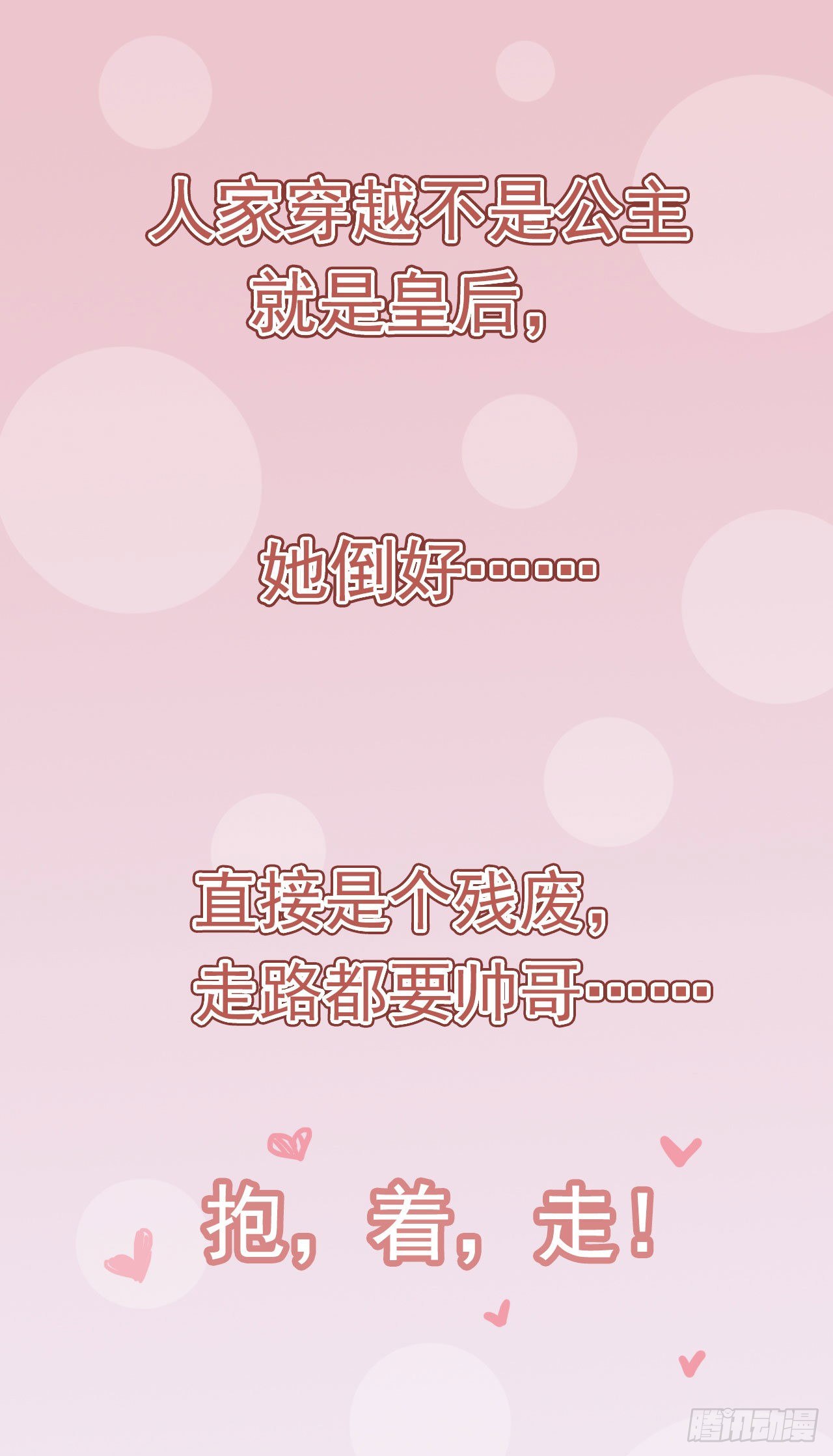 预告2