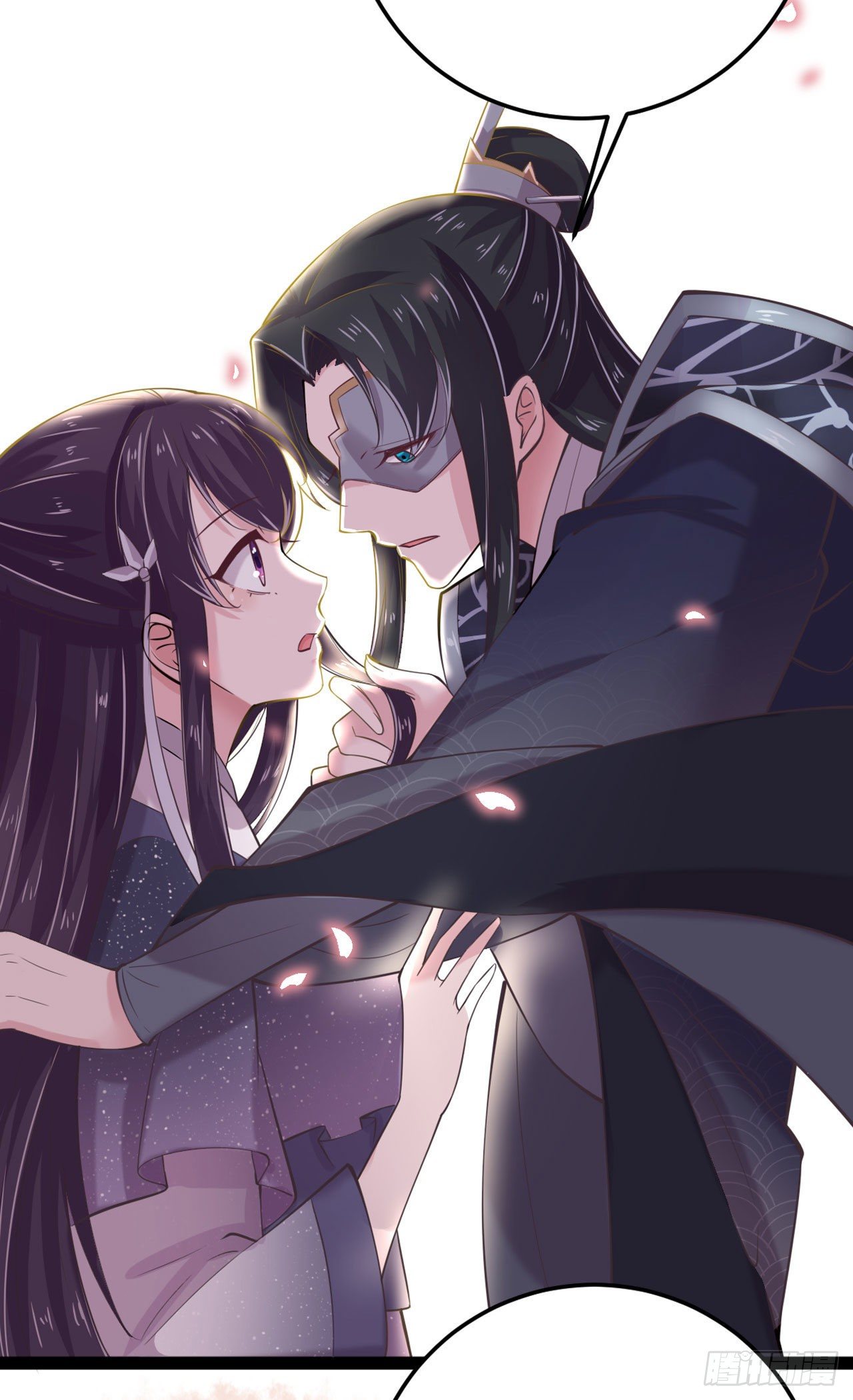 第15话 暧昧20