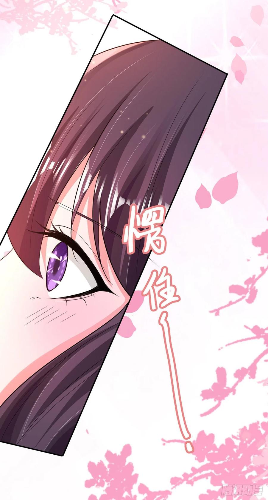 第79话 为夫很是开心31