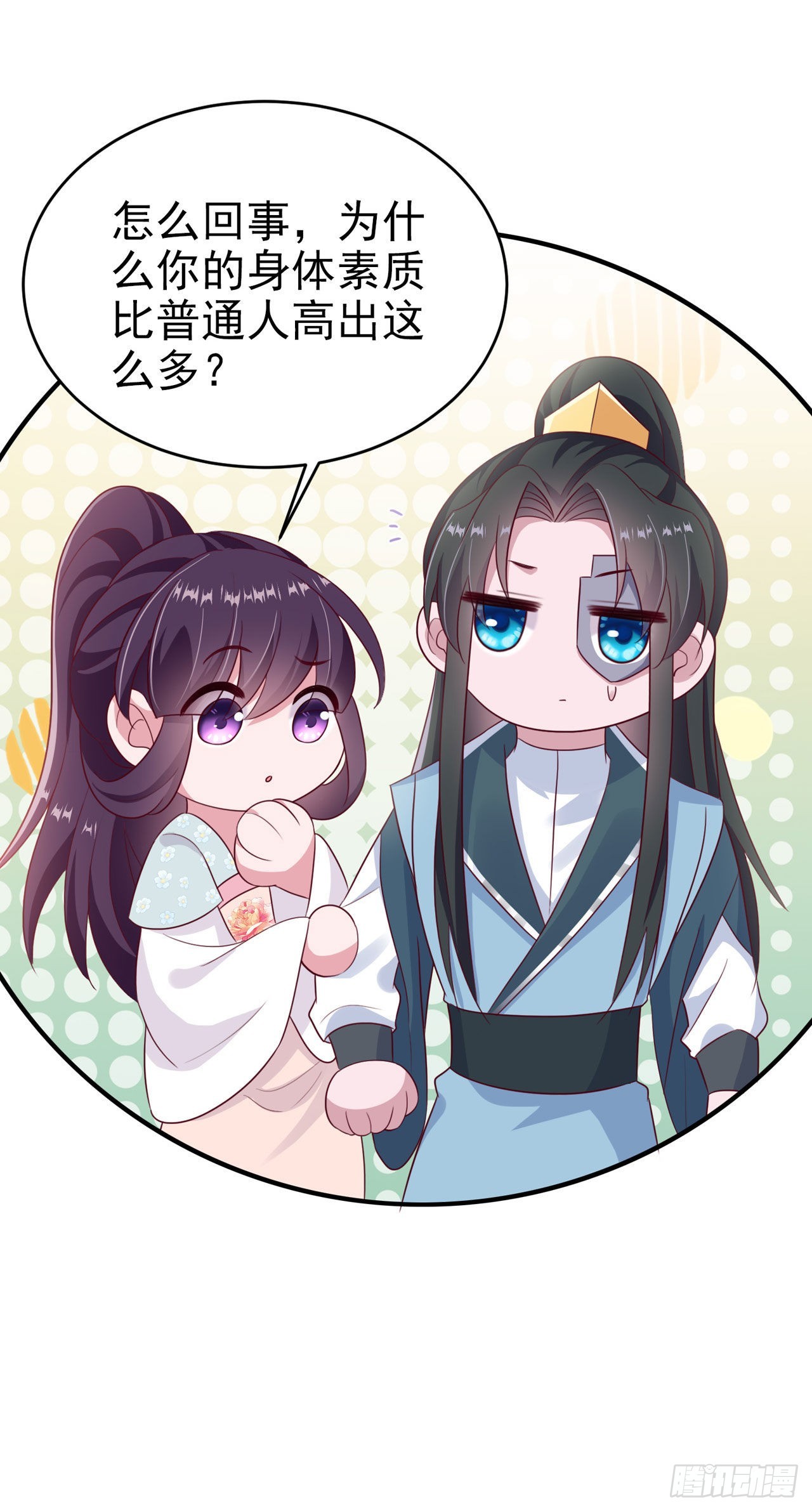 第128话 王爷身体挺好呀16
