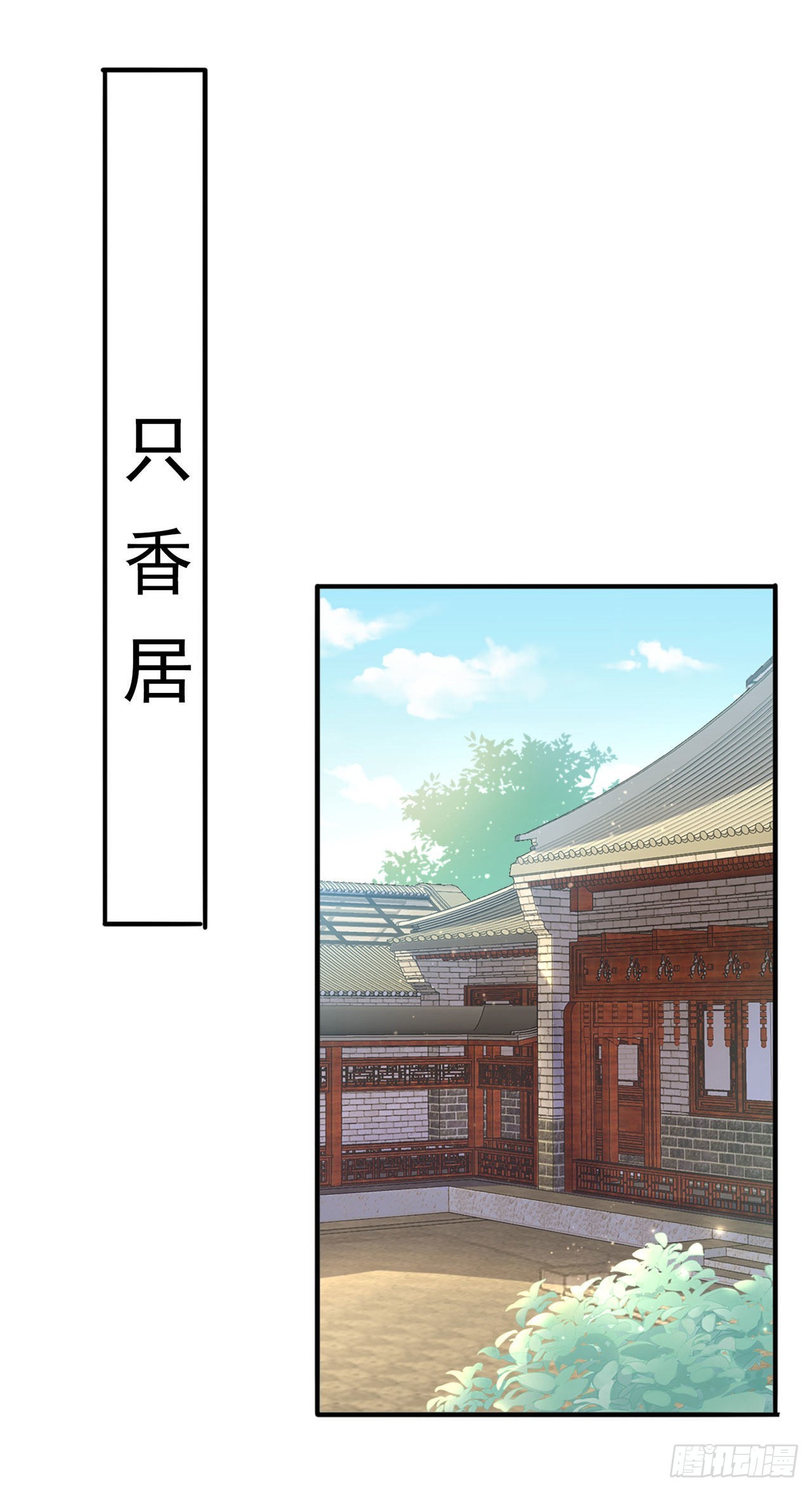 第96话  我会保护你11