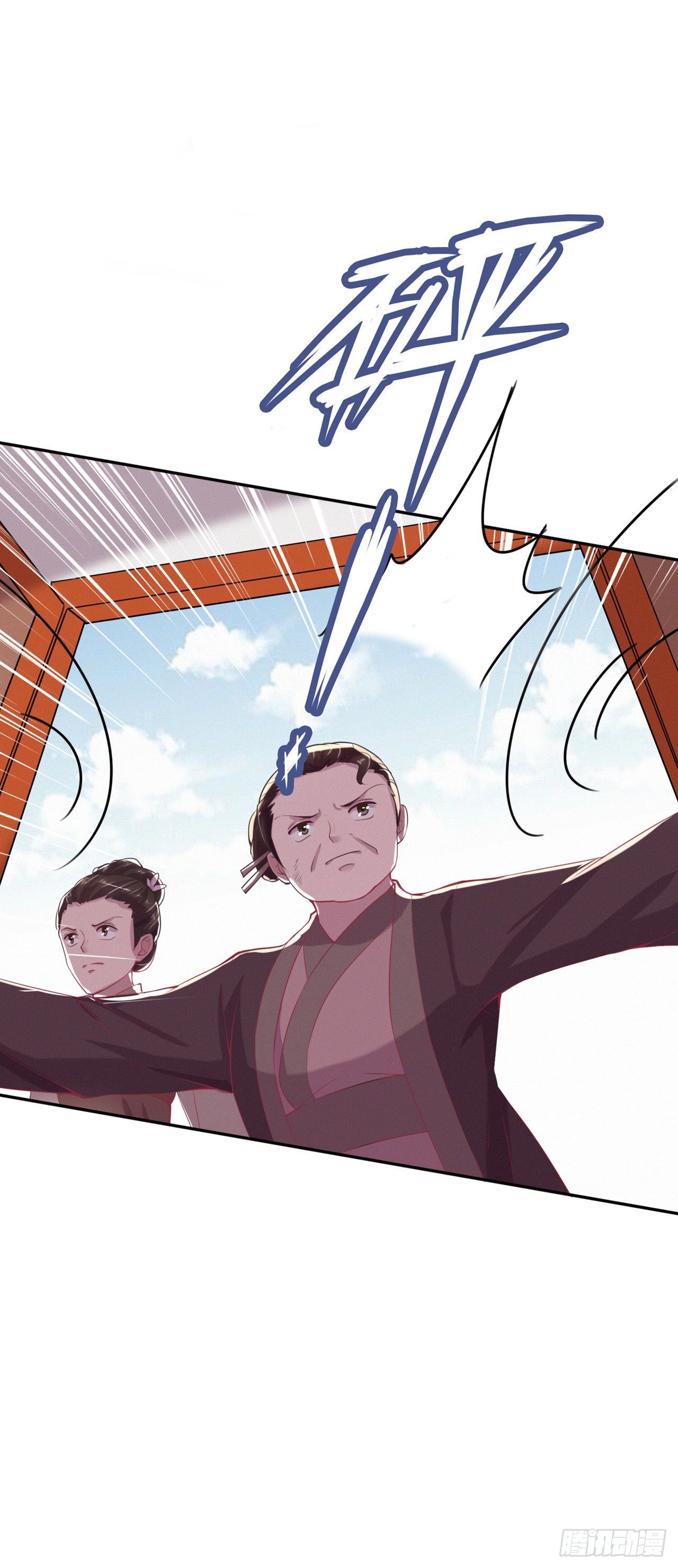 第11话 贼喊捉贼13