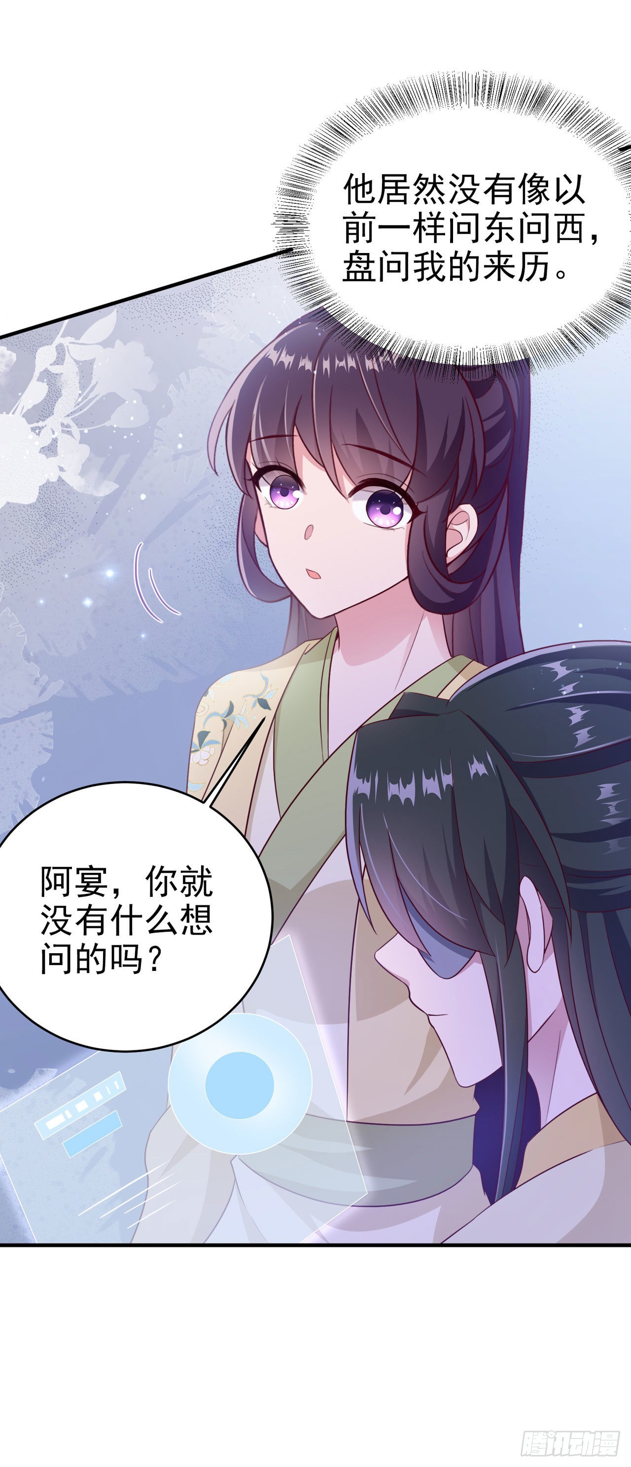第113话我不会离开你28