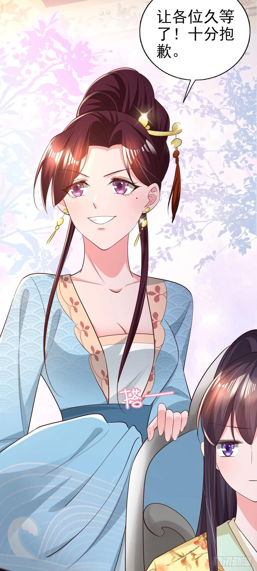 第60话 拭目以待8