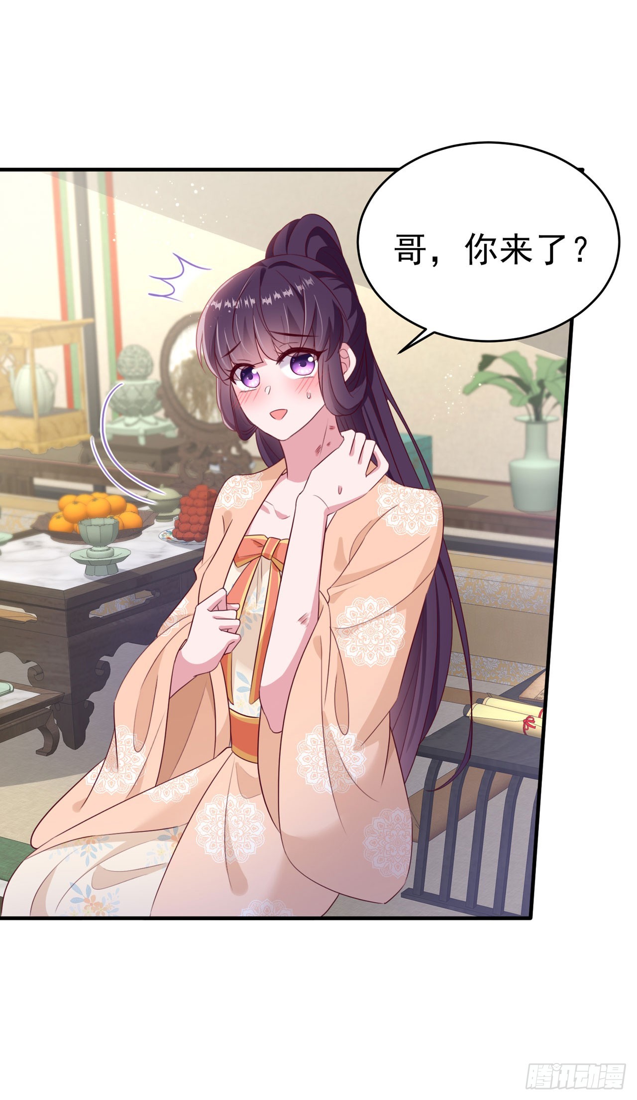 第138话 我要留在你身边26
