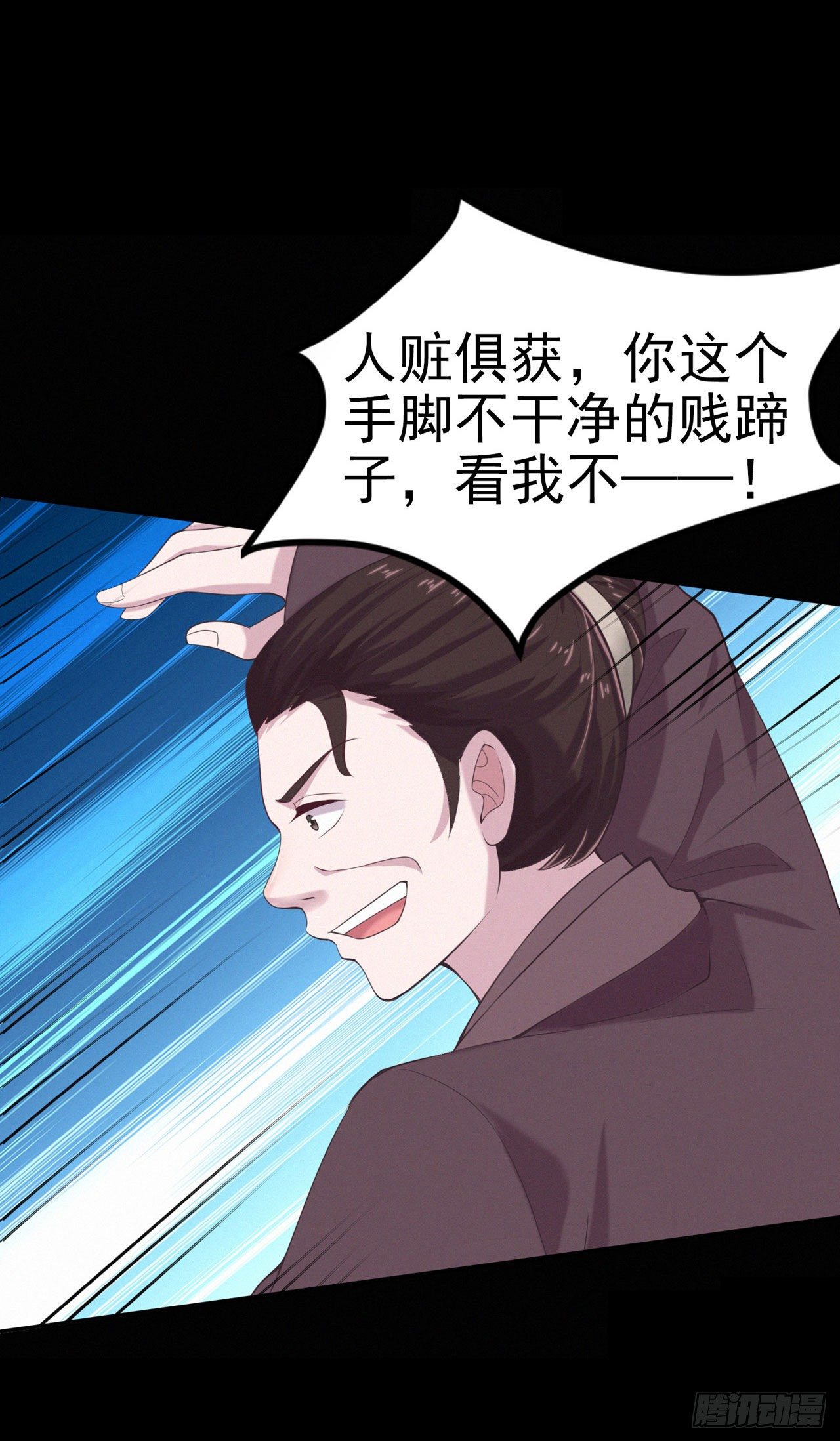 第11话 贼喊捉贼19