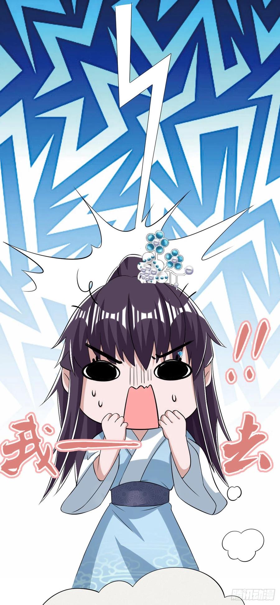 第63话 试探？！29