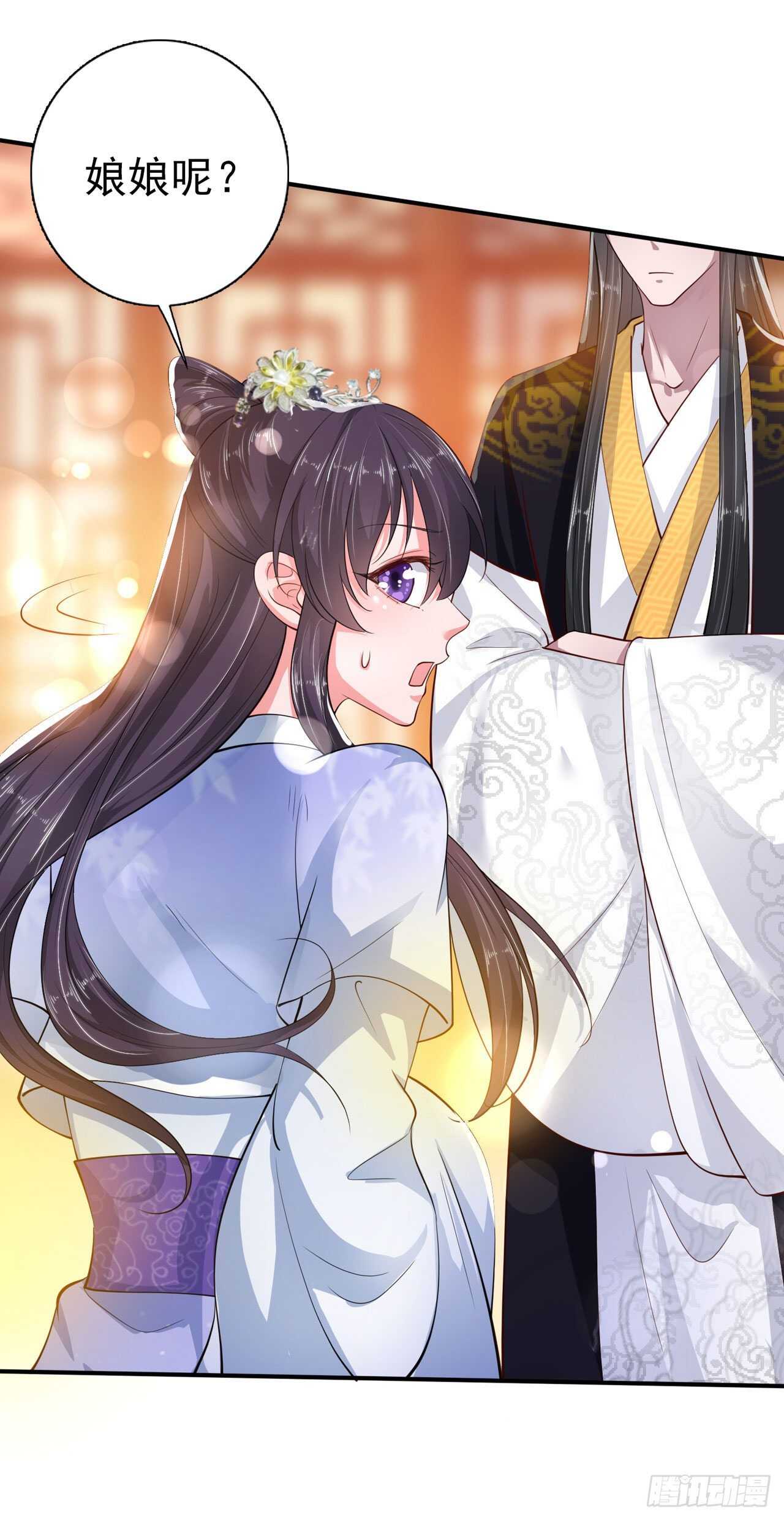 第38话 太丢人了26