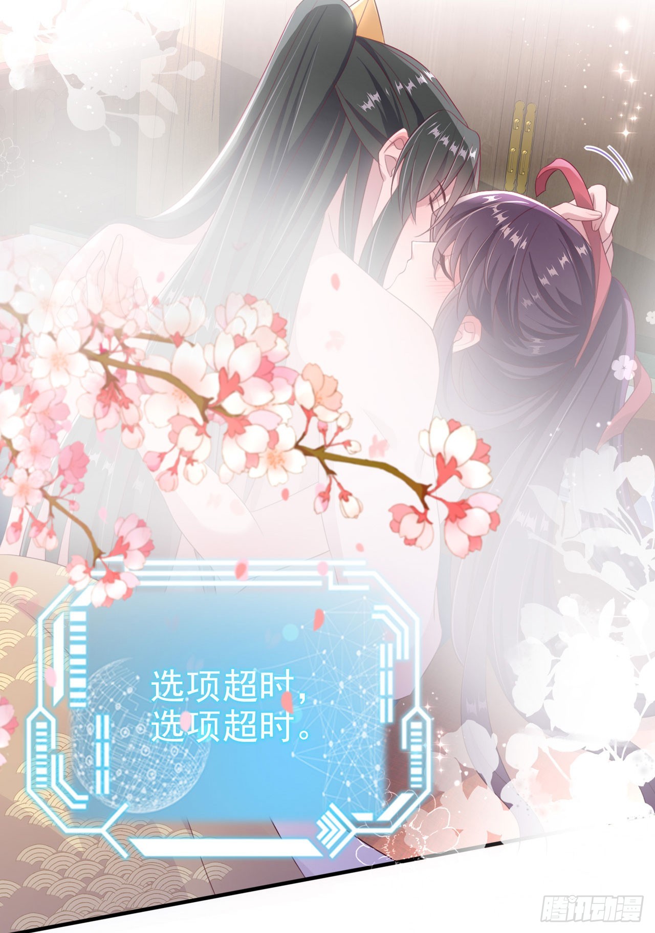 第137话  你终于是我的了20