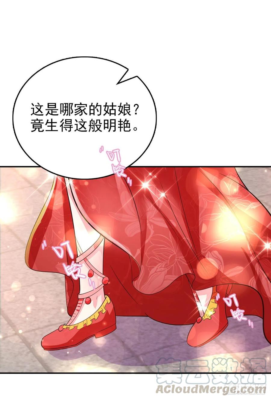第58话 宴会30
