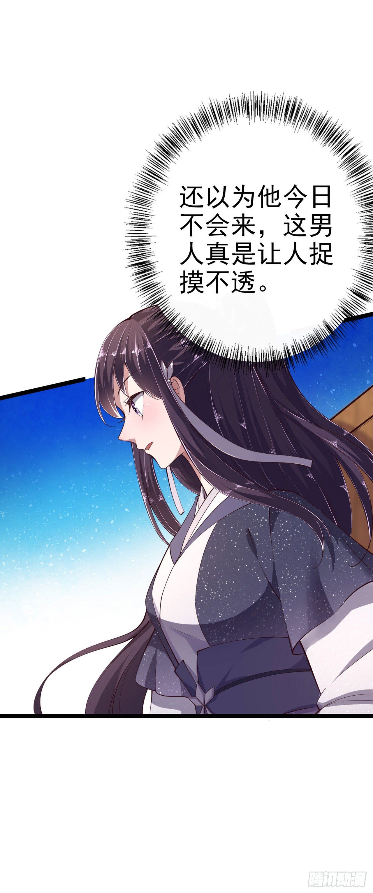 第13话 高低贵贱26