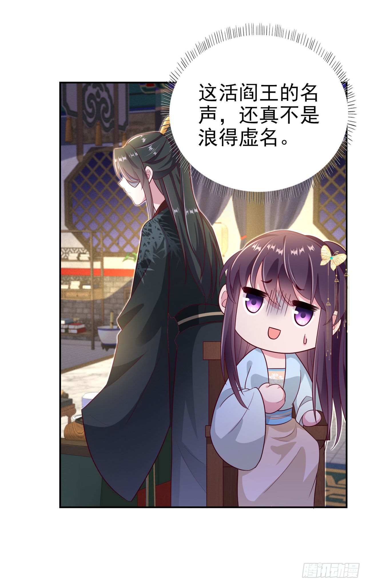 第99话  你到底有什么秘密27