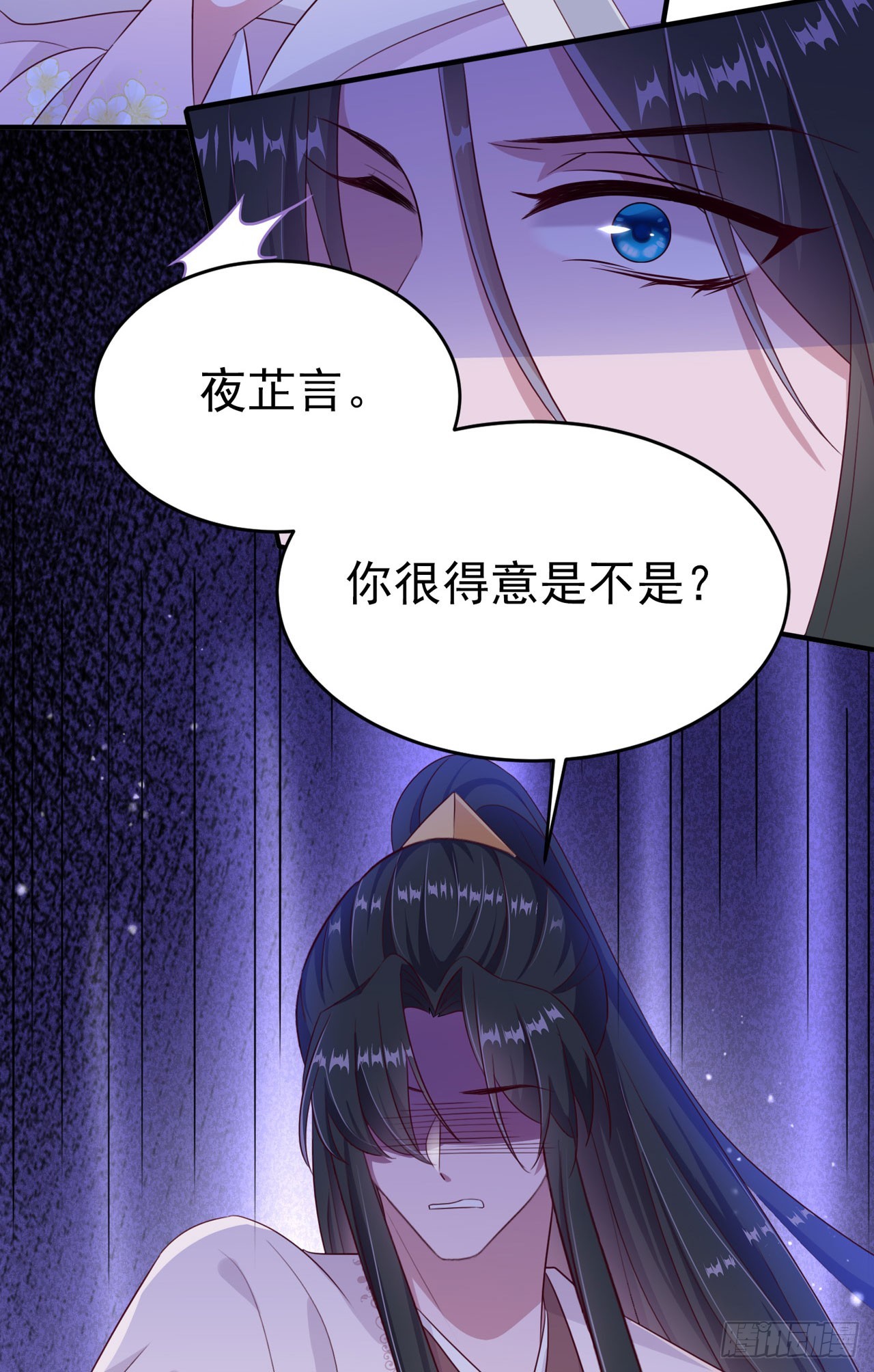 第135话 言儿，留在我身边20