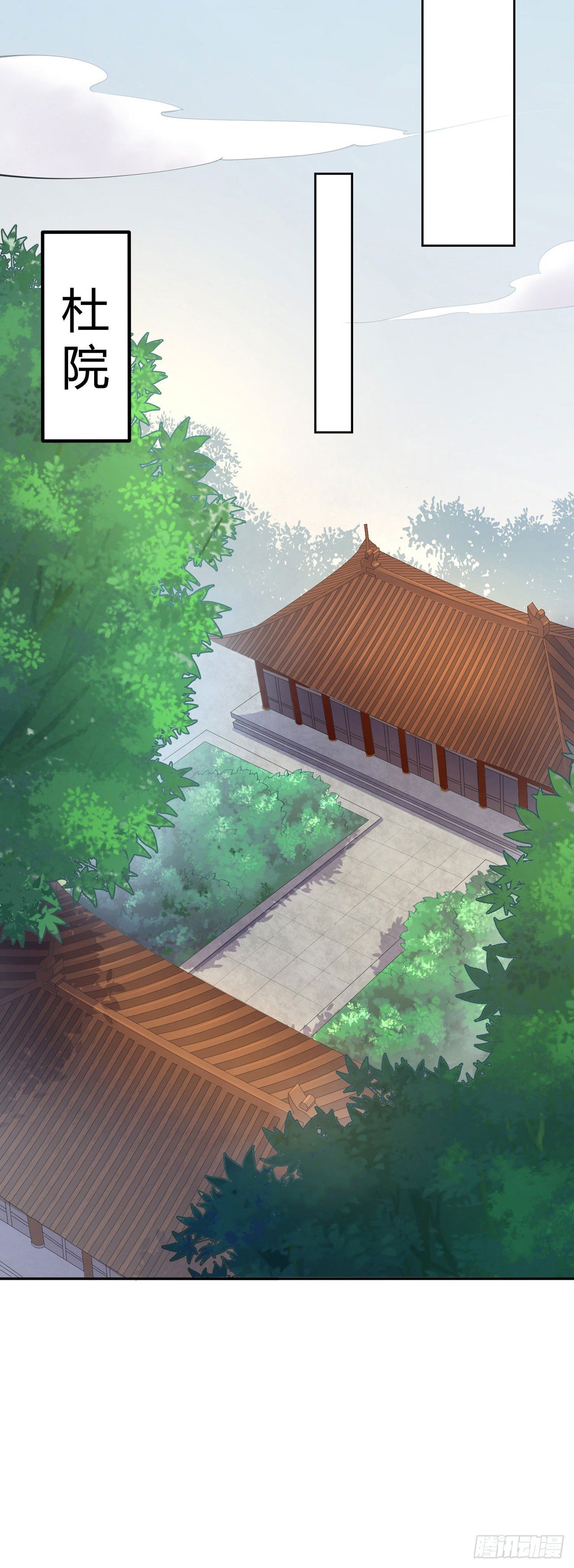 第7话 树立威信29