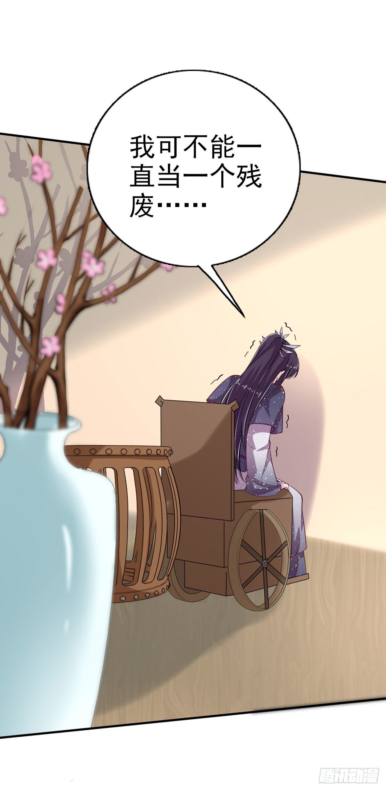 第21话 是敌是友？3