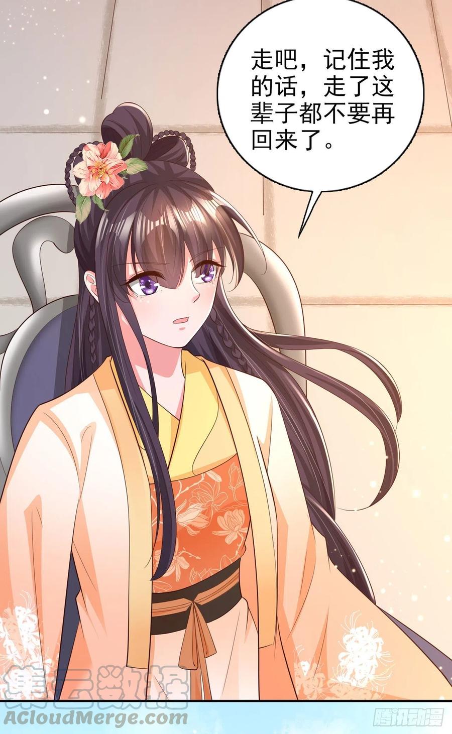 第64话 送亲18