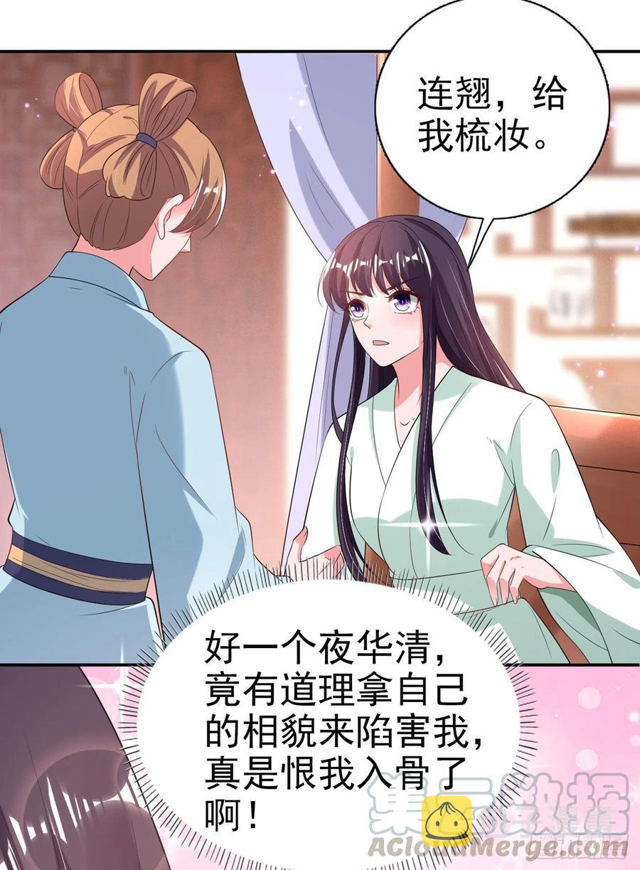 第71话 报官8