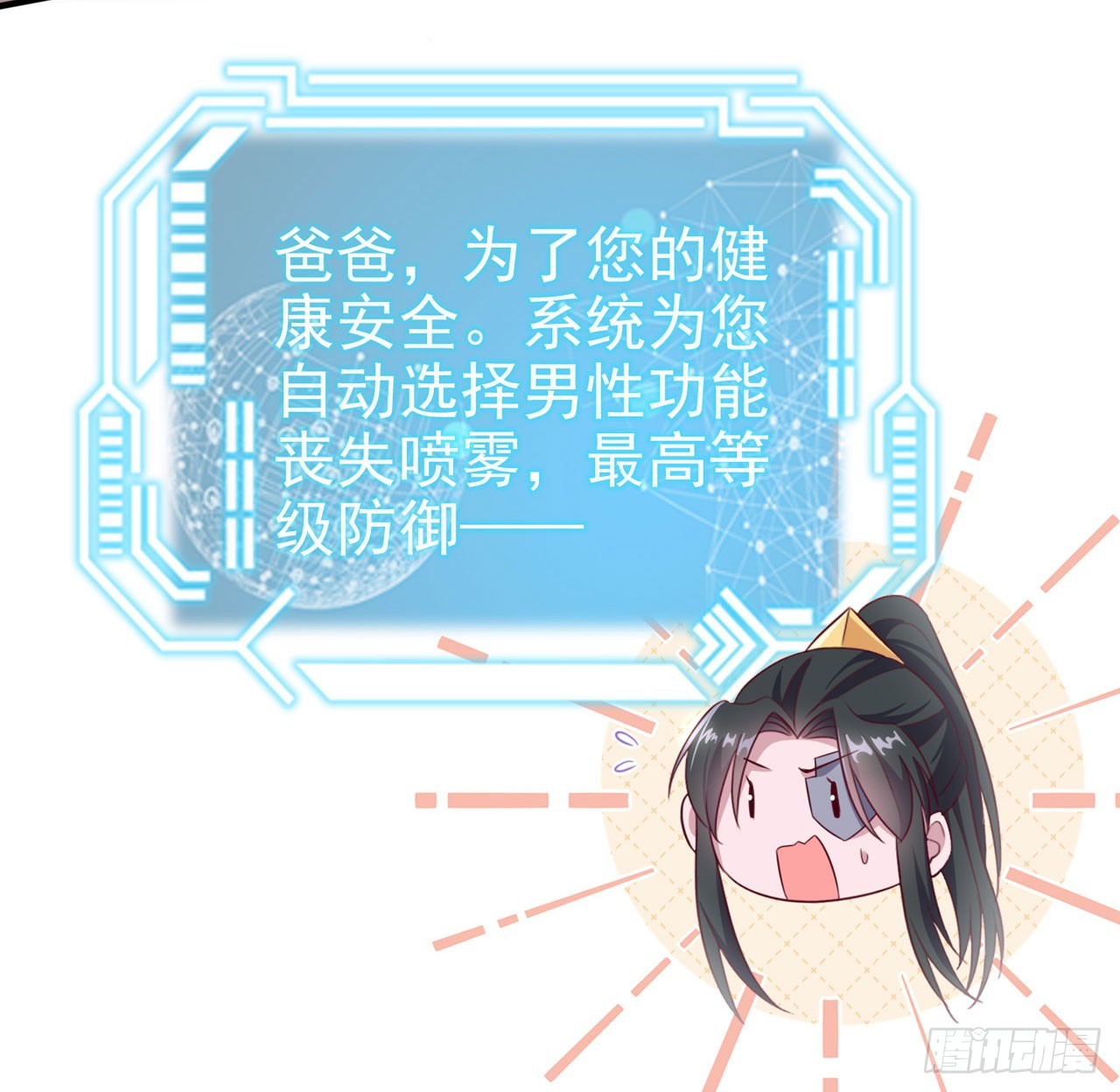 第137话  你终于是我的了21