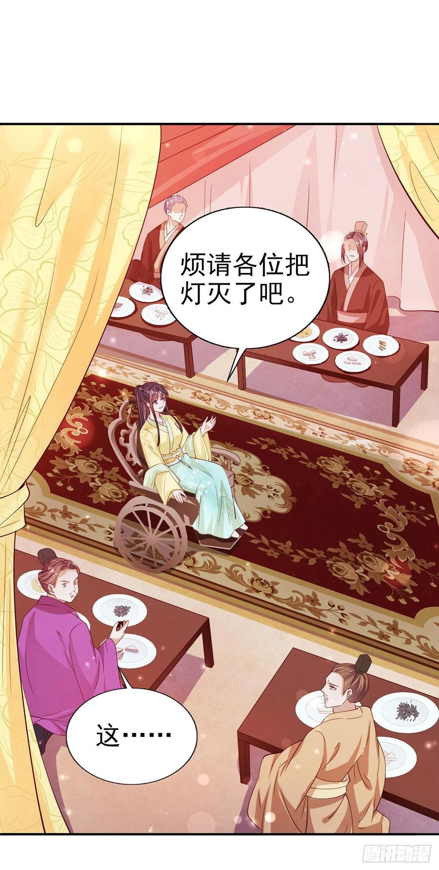 第60话 拭目以待25