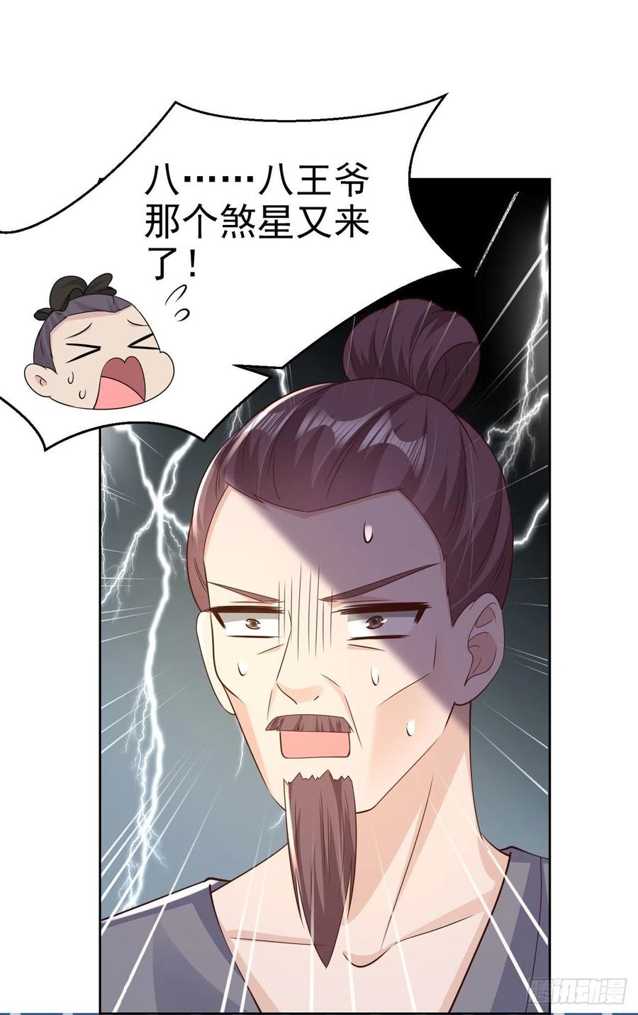 第72话 杀人灭口27